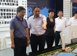 新闻资讯-6165cc金沙总站