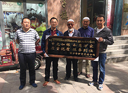 新闻资讯-6165cc金沙总站