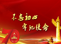 新闻资讯-6165cc金沙总站