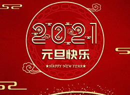 新闻资讯-6165cc金沙总站