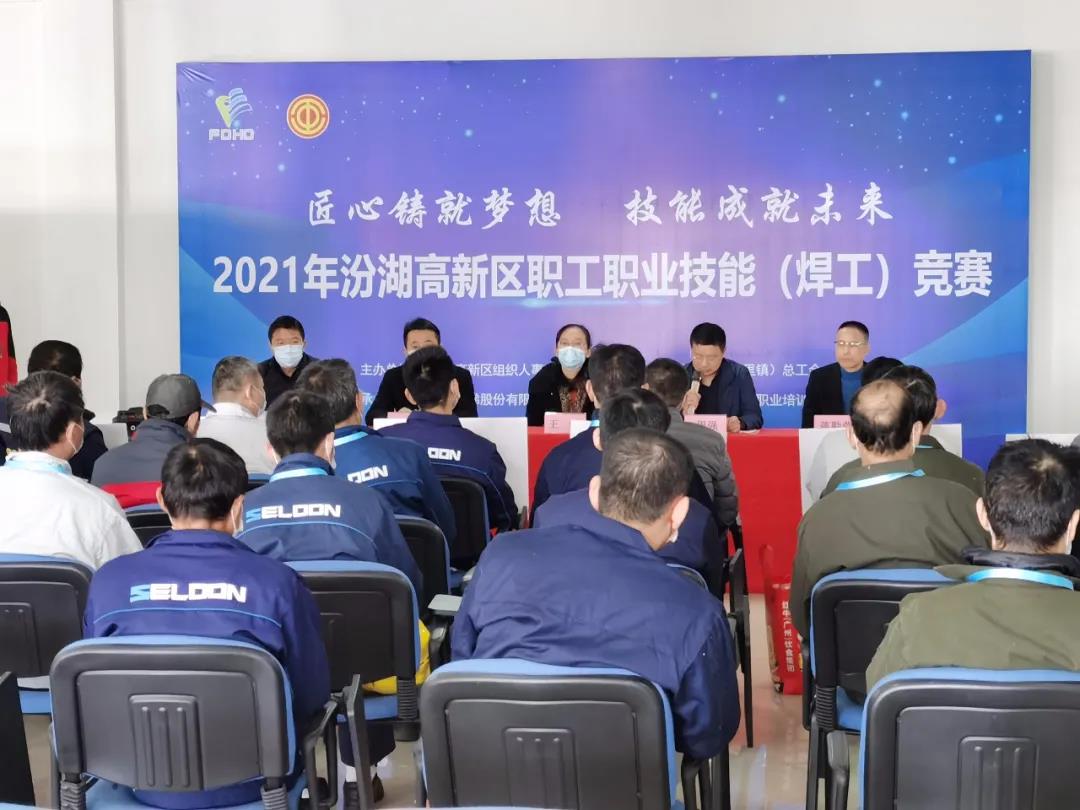 新闻资讯-6165cc金沙总站