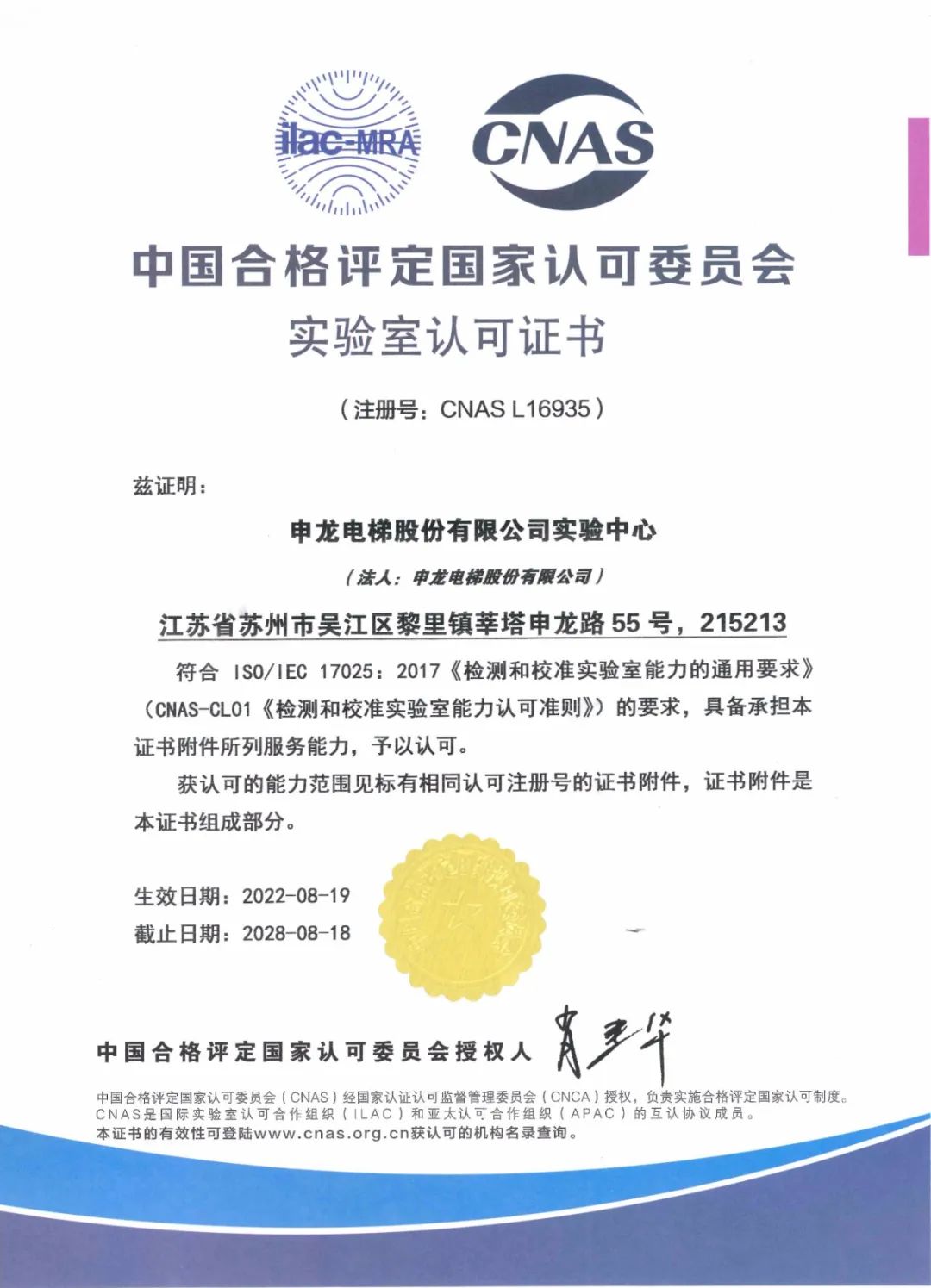 新闻资讯-6165cc金沙总站