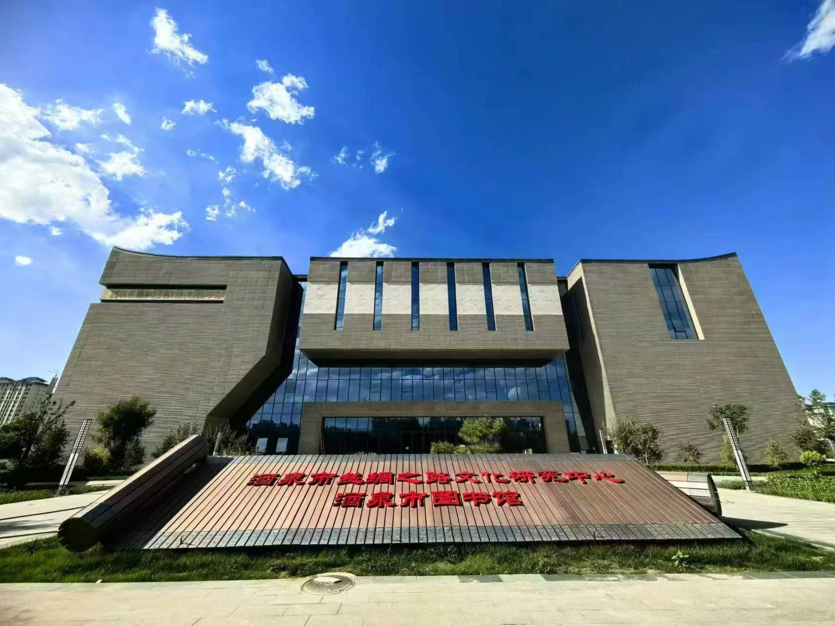 新闻资讯-6165cc金沙总站