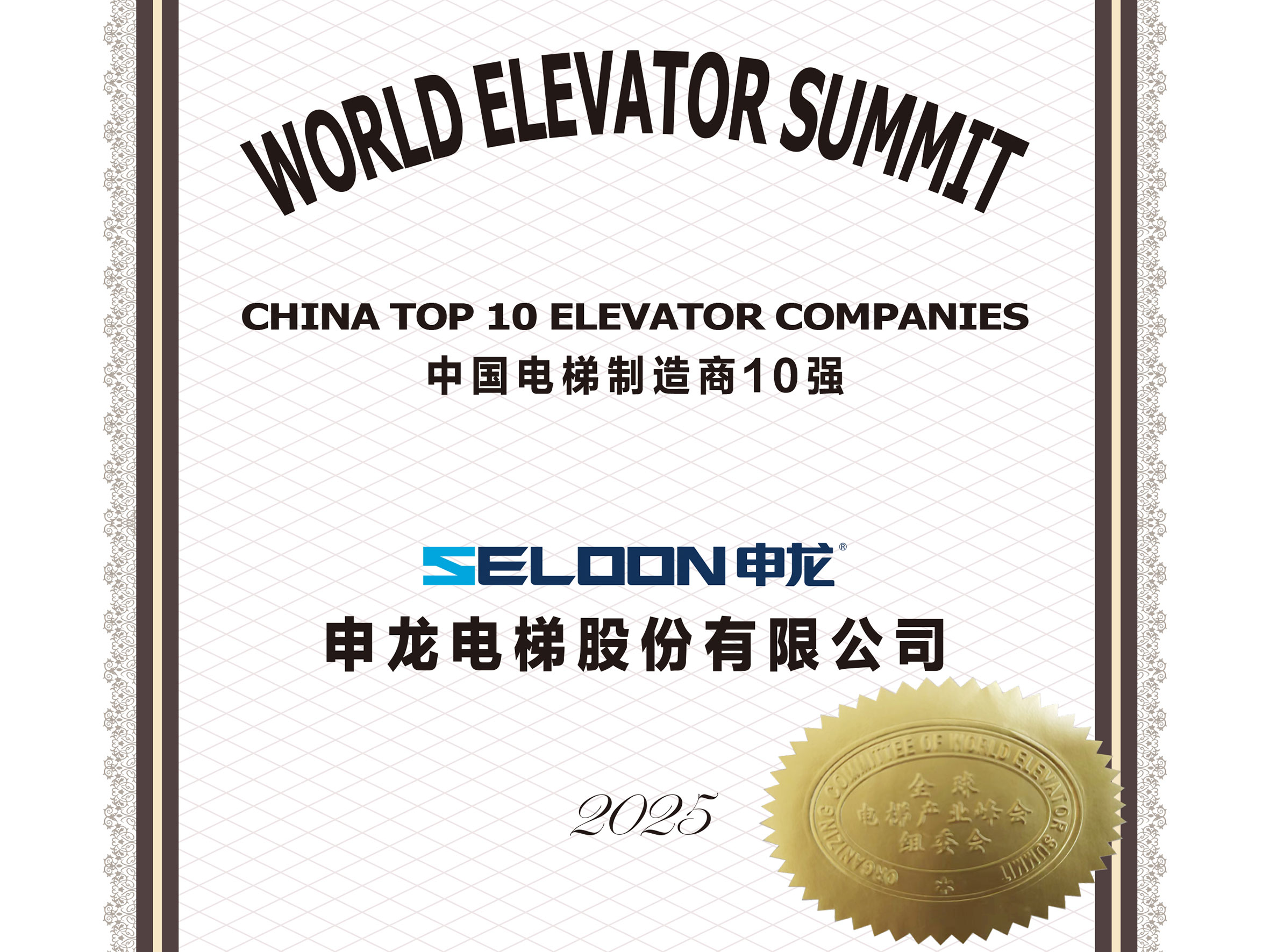 6165cc金沙总站(中国)线路检测中心